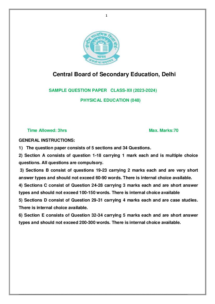 physical education sample paper class 12