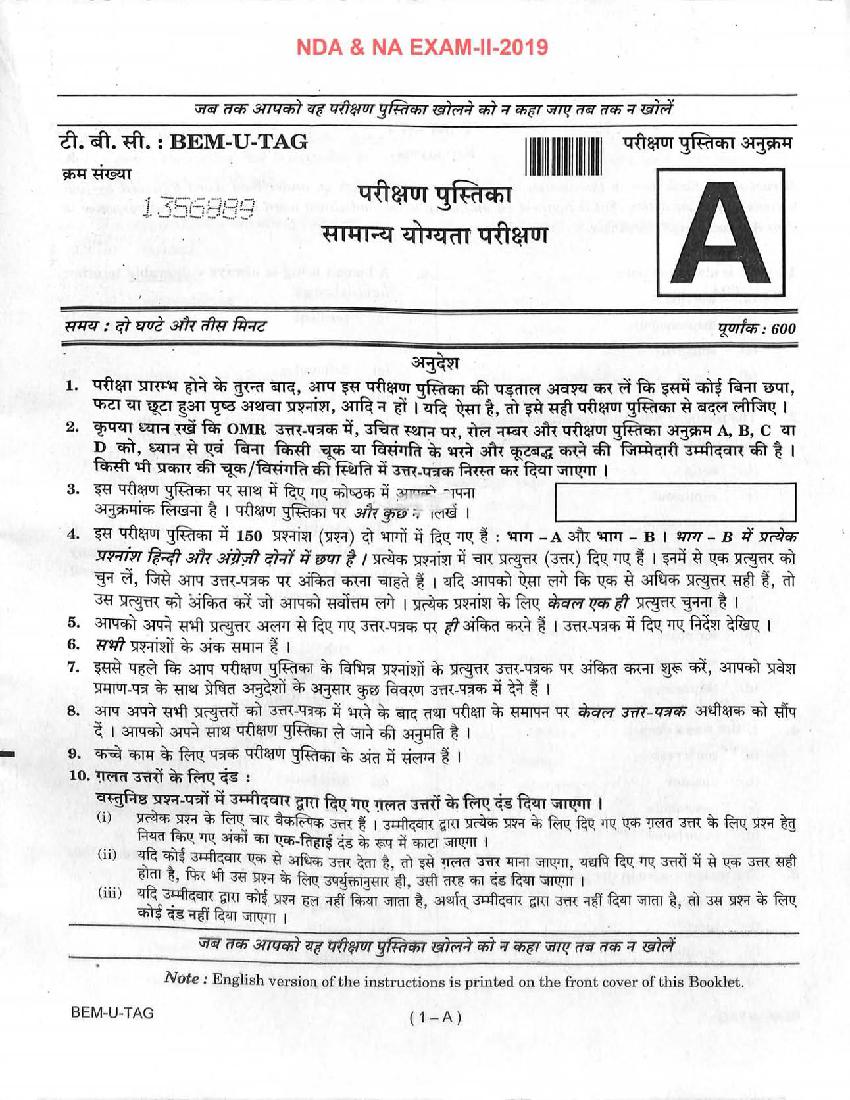 UPSC NDA (II) 2019 Question Paper for General Ability Test - Page 1