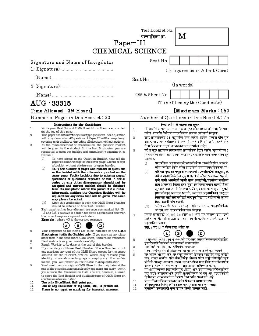 MAHA SET 2015 Question Paper 3 Chemical Sciences - Page 1 of 32