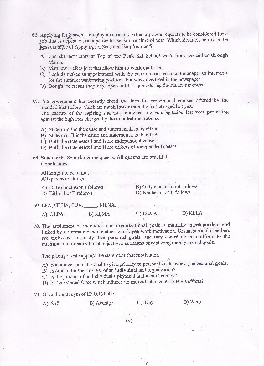 PU MET 2017 Question Paper PDF with Answer Key