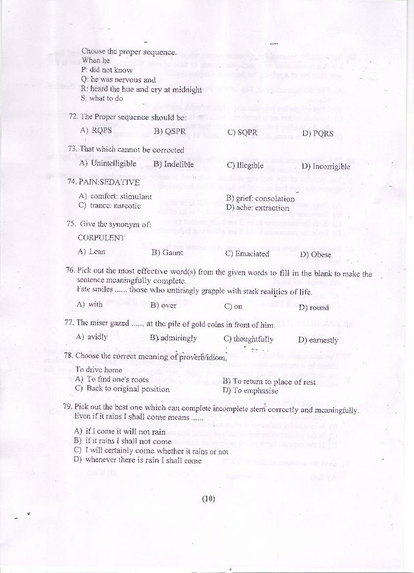 PU MET 2017 Question Paper PDF with Answer Key