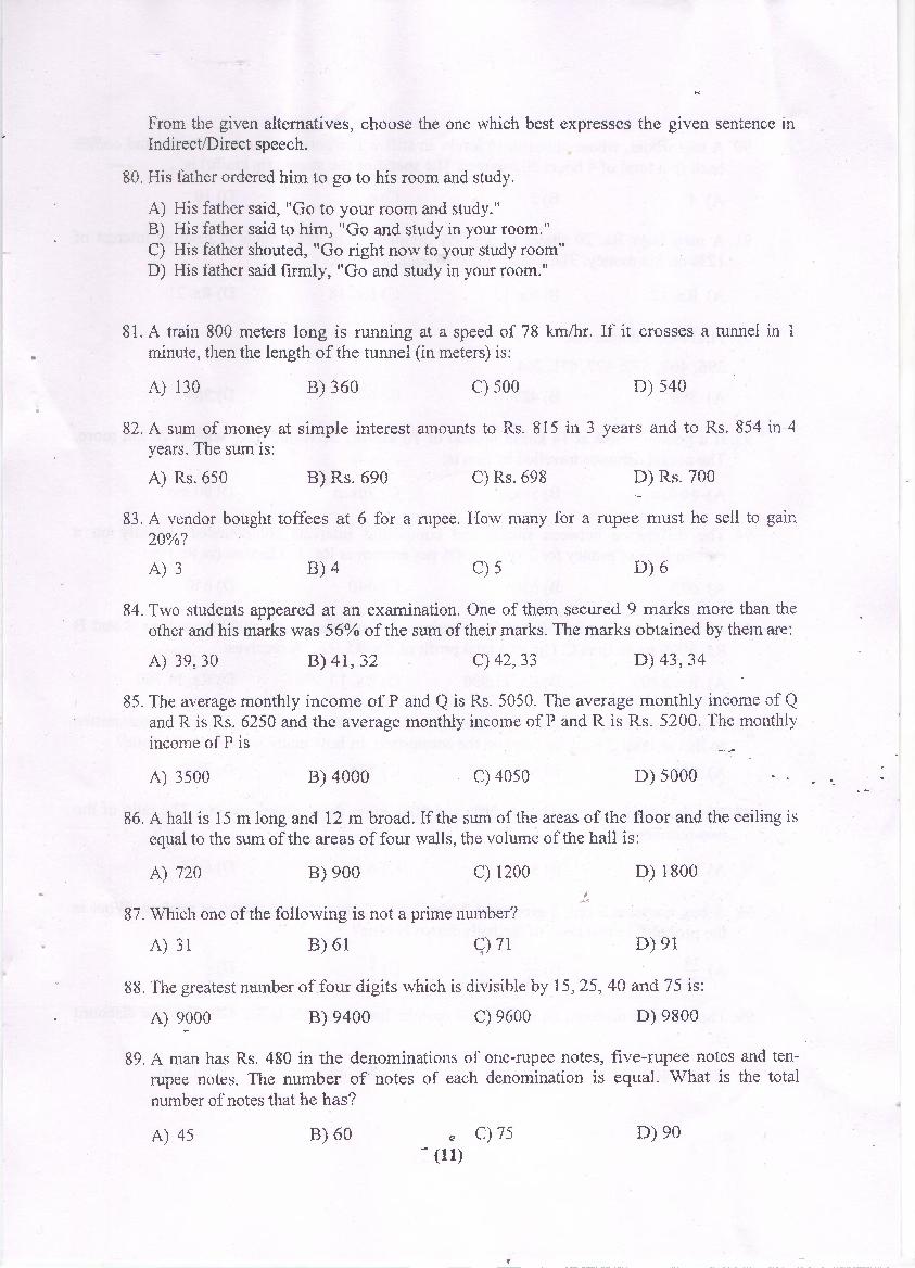 PU MET 2017 Question Paper PDF with Answer Key