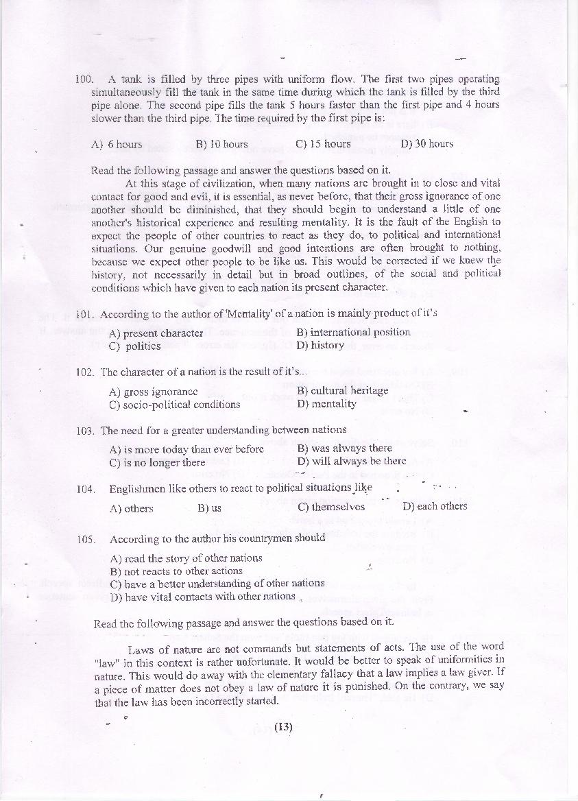 PU MET 2017 Question Paper PDF with Answer Key