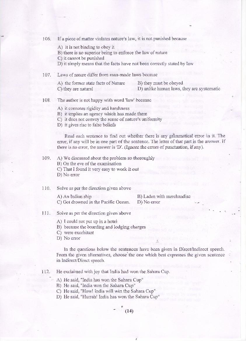 PU MET 2017 Question Paper PDF with Answer Key