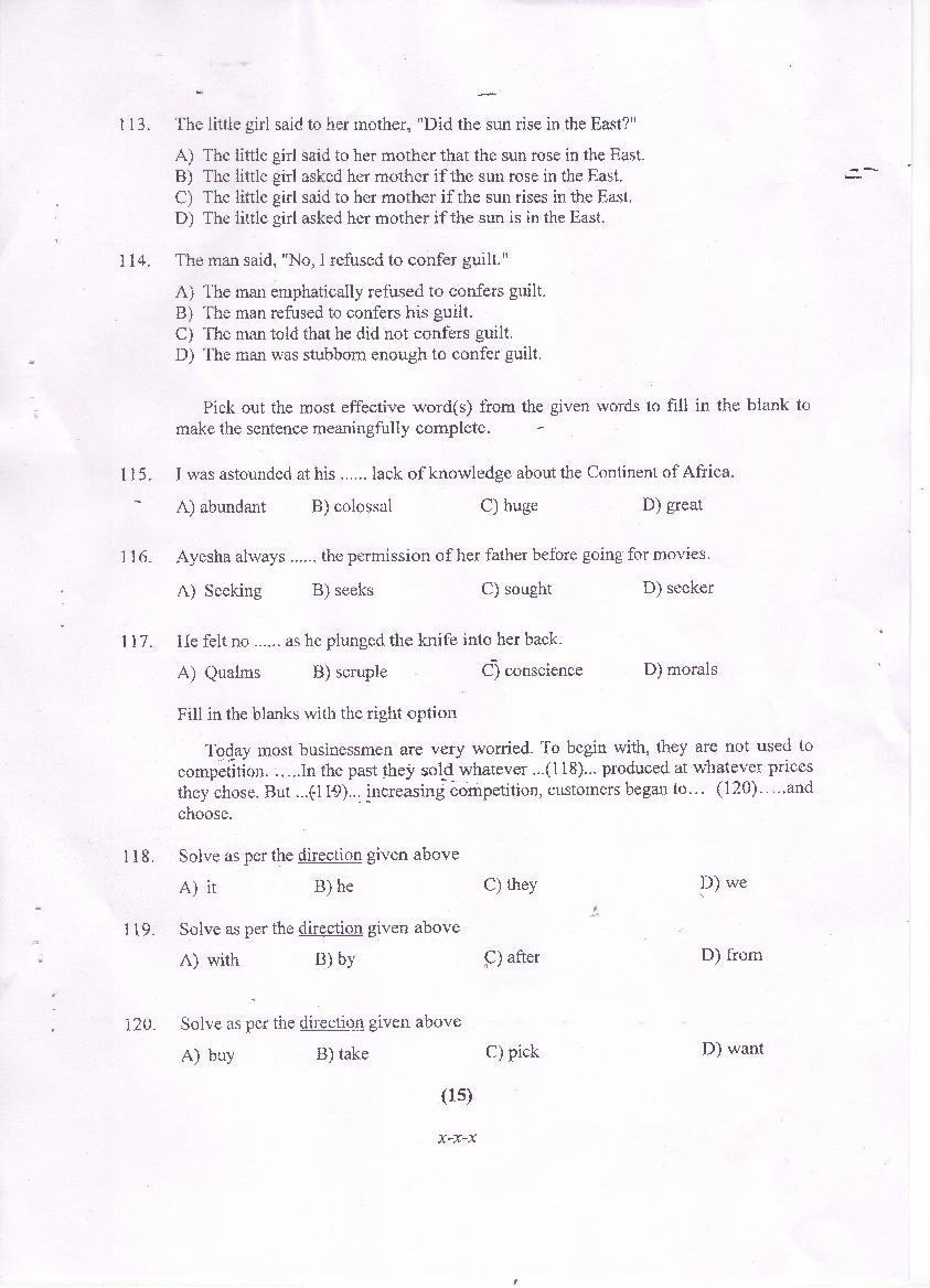 PU MET 2017 Question Paper PDF with Answer Key