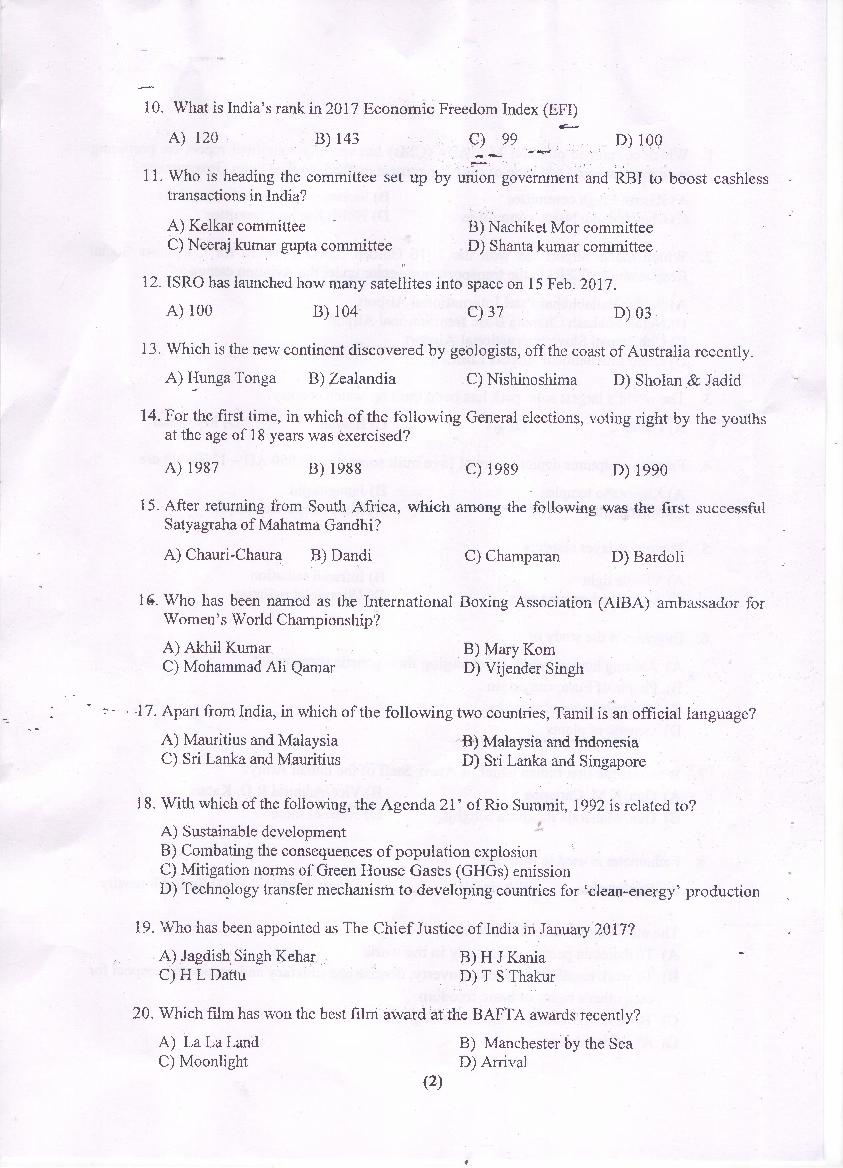 PU MET 2017 Question Paper PDF with Answer Key