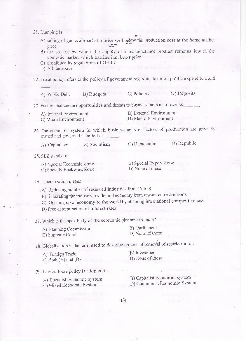 PU MET 2017 Question Paper PDF with Answer Key