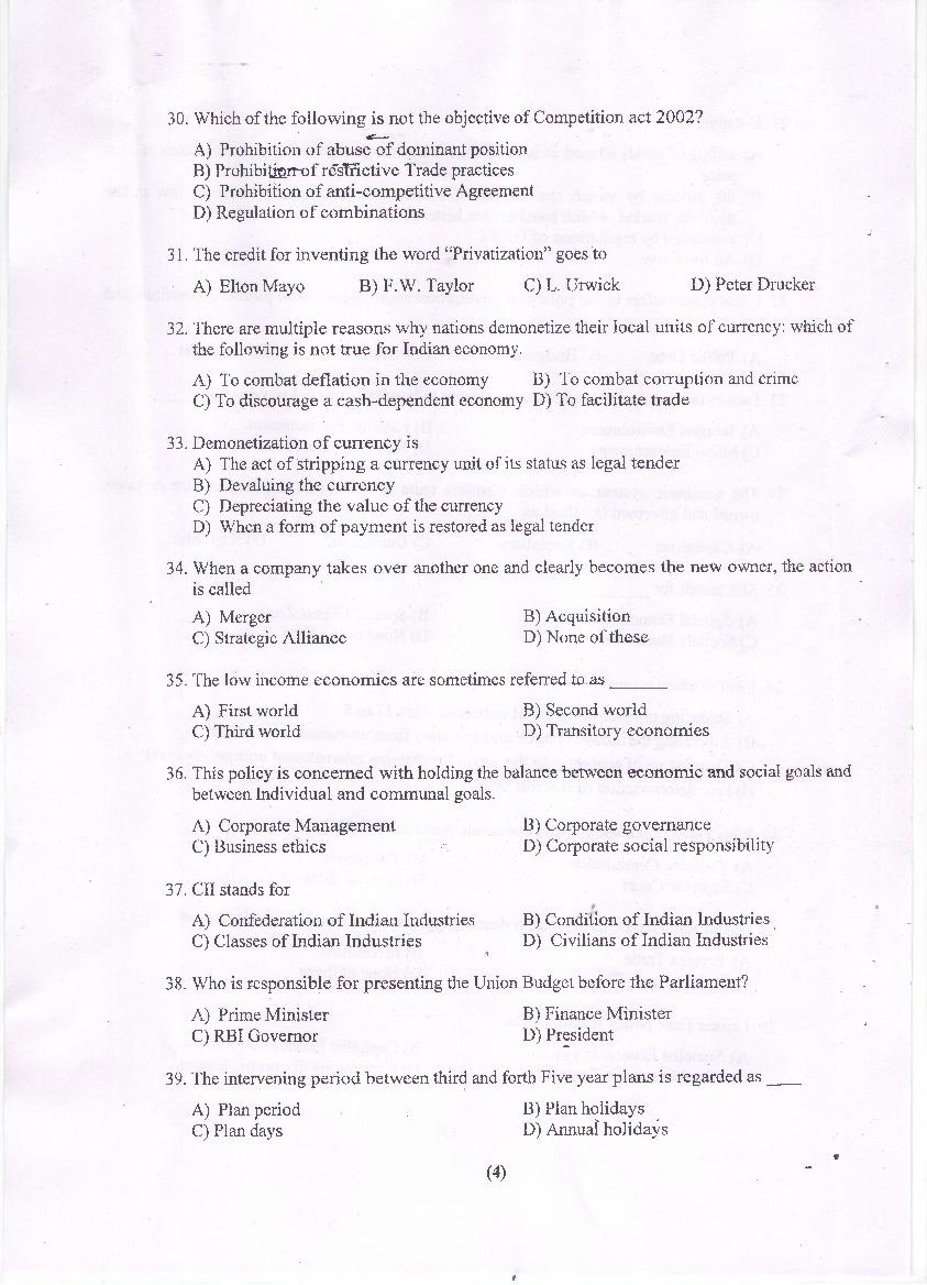 PU MET 2017 Question Paper PDF with Answer Key