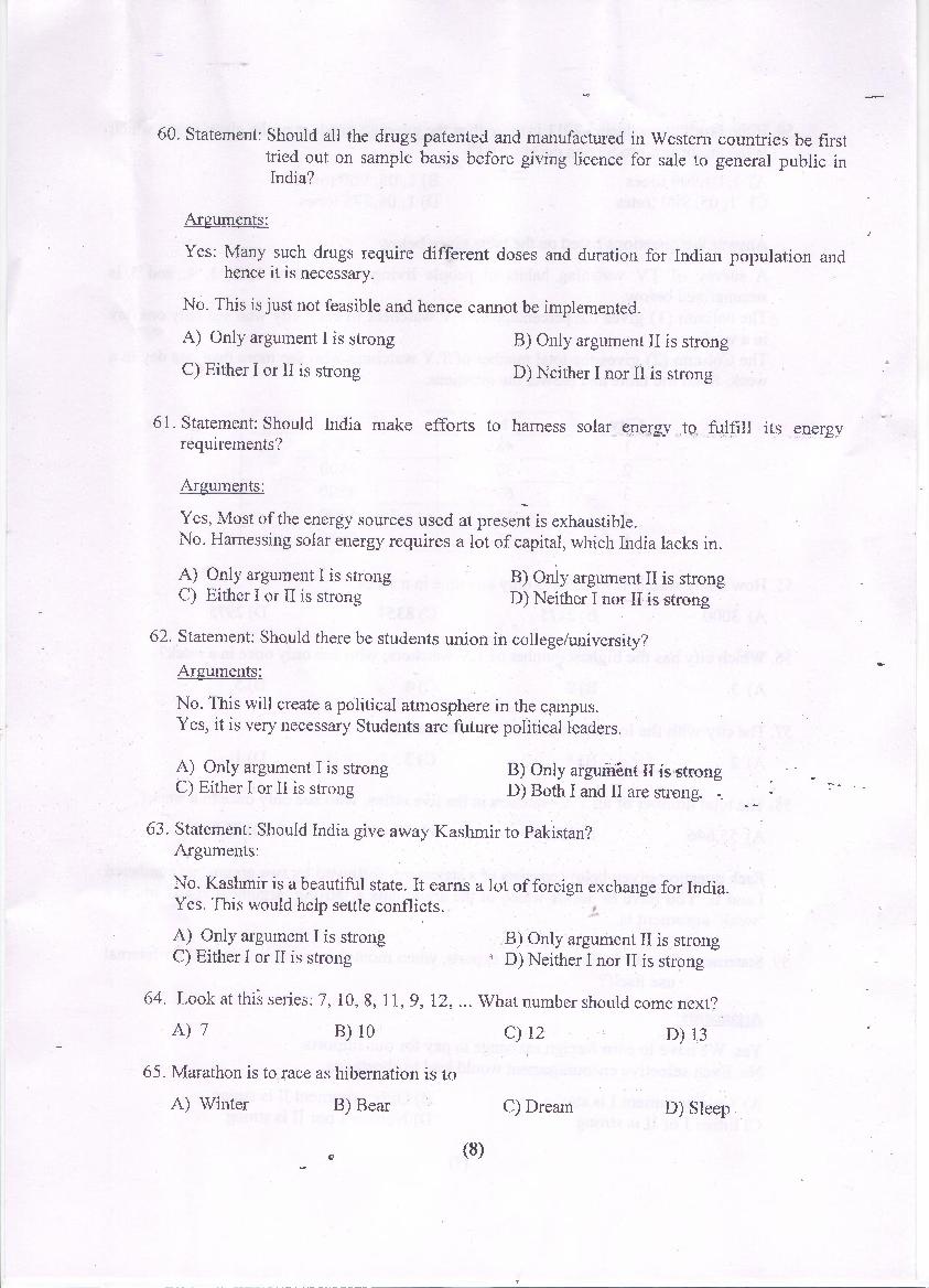 PU MET 2017 Question Paper PDF with Answer Key