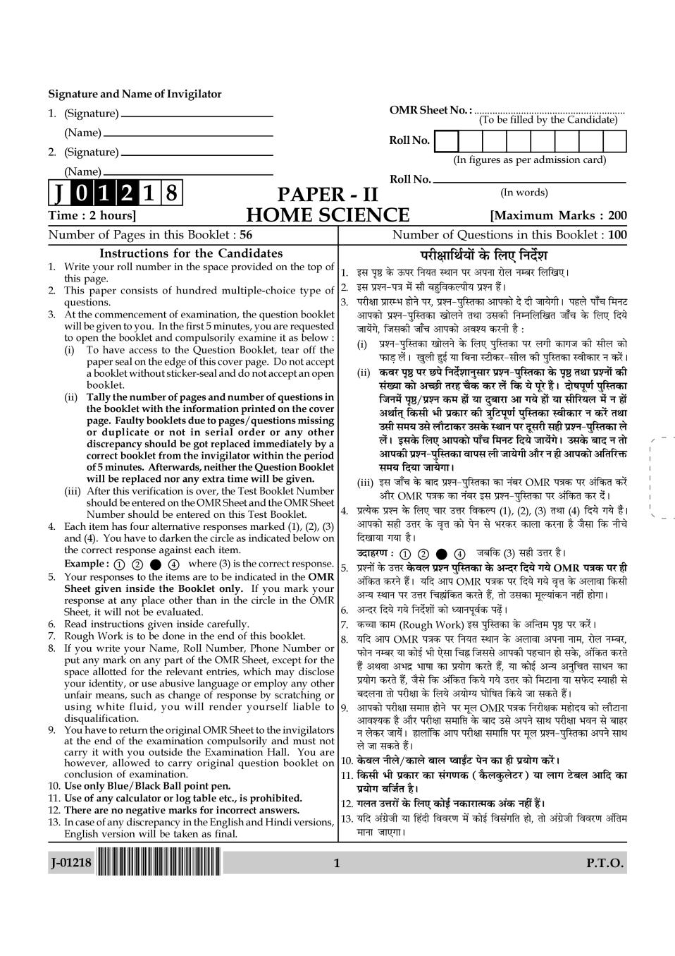 UGC NET Home Science Question Paper 2018 - Page 1