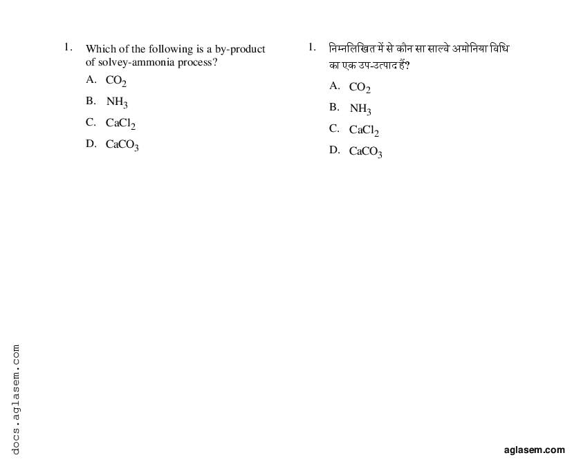 CG PPT 2022 Question Paper - Page 1