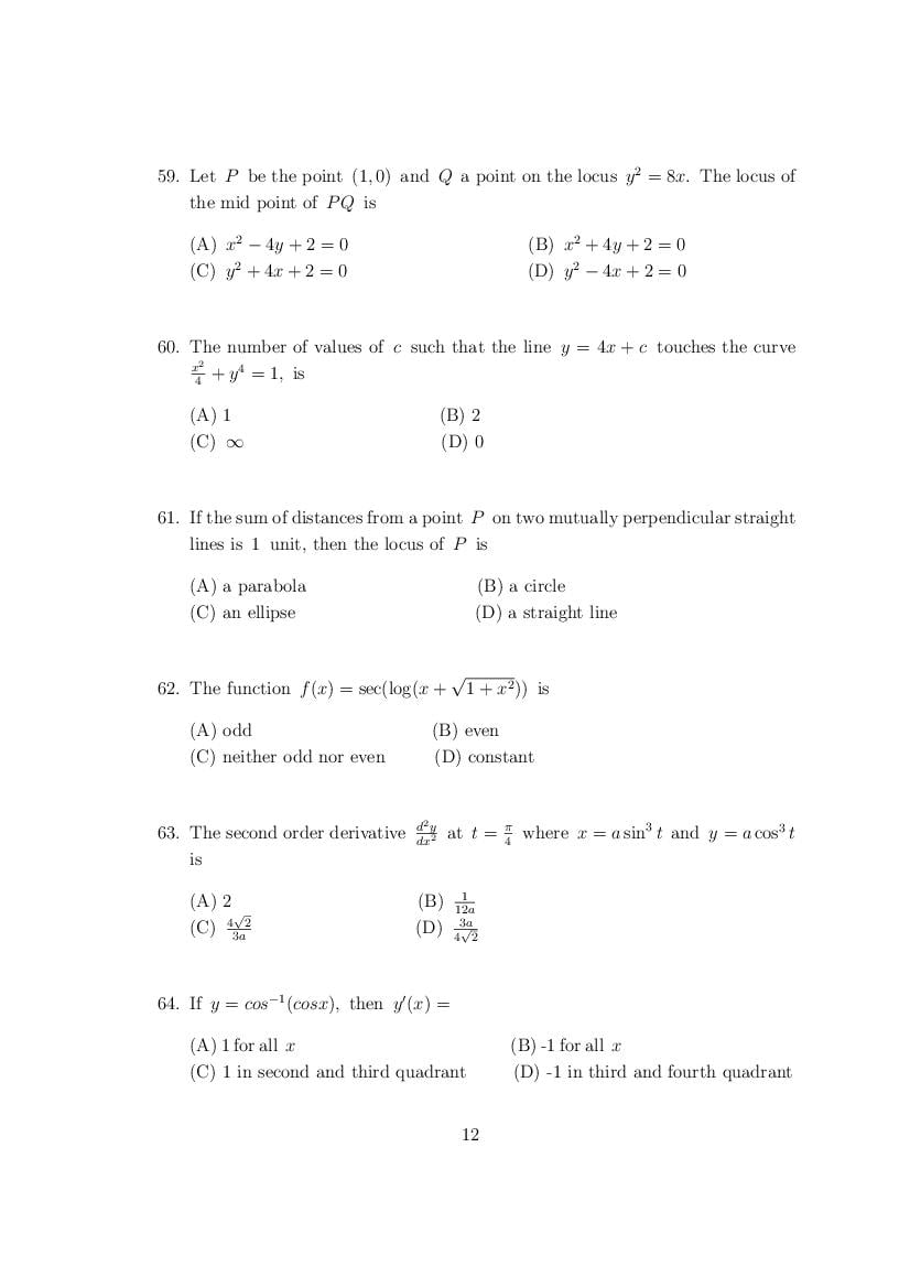 CUSAT CAT 2017 Question Papers PDF (B.Tech, LET, Law, PG: 27 Papers)