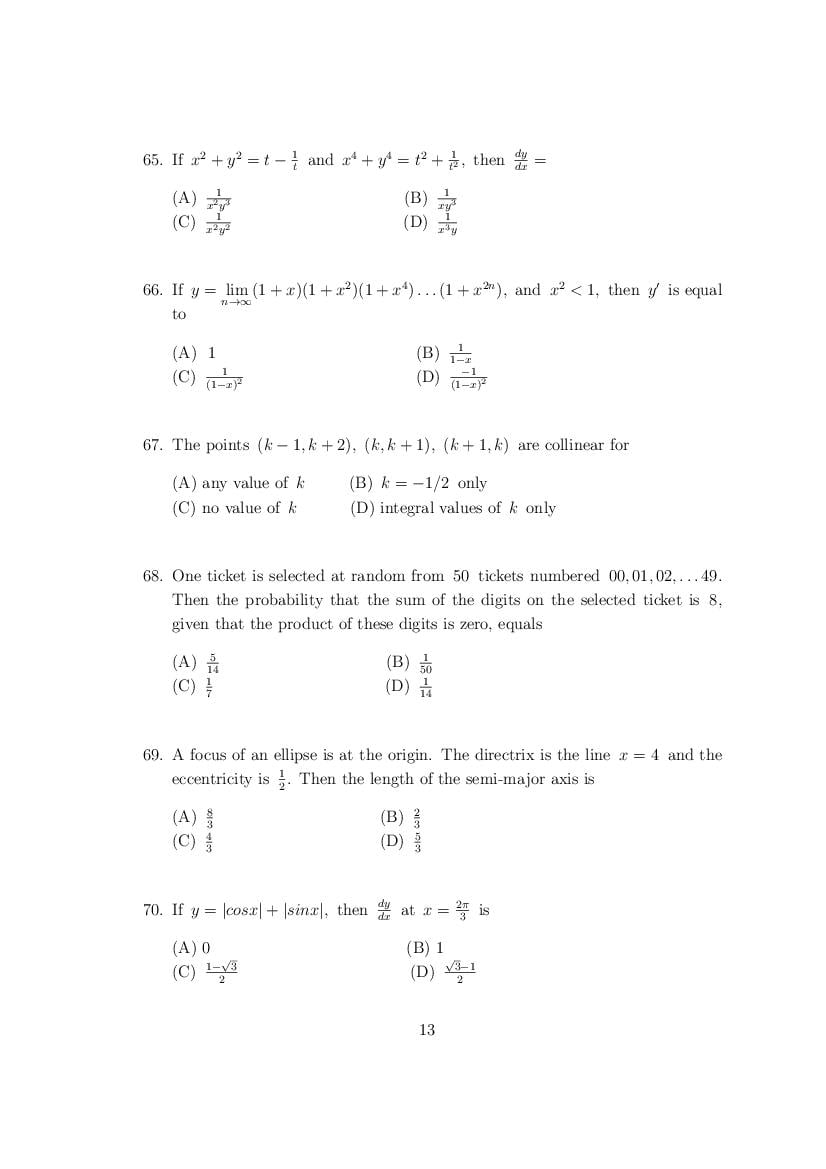 CUSAT CAT 2017 Question Papers PDF (B.Tech, LET, Law, PG: 27 Papers)