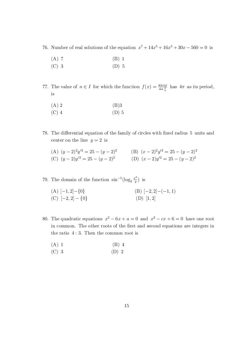 CUSAT CAT 2017 Question Papers PDF (B.Tech, LET, Law, PG: 27 Papers)