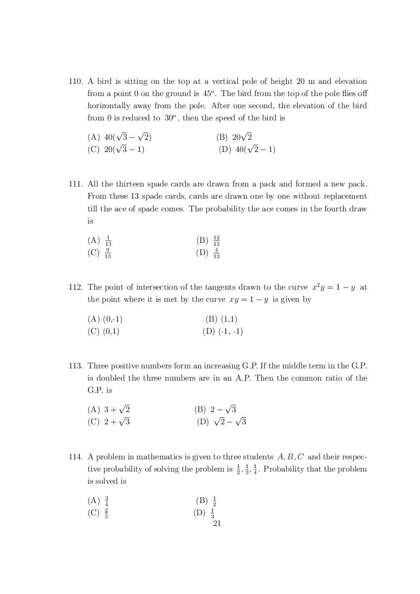 CUSAT CAT 2017 Question Papers PDF (B.Tech, LET, Law, PG: 27 Papers)
