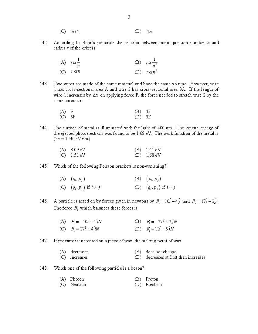 CUSAT CAT 2017 Question Papers PDF (B.Tech, LET, Law, PG: 27 Papers)
