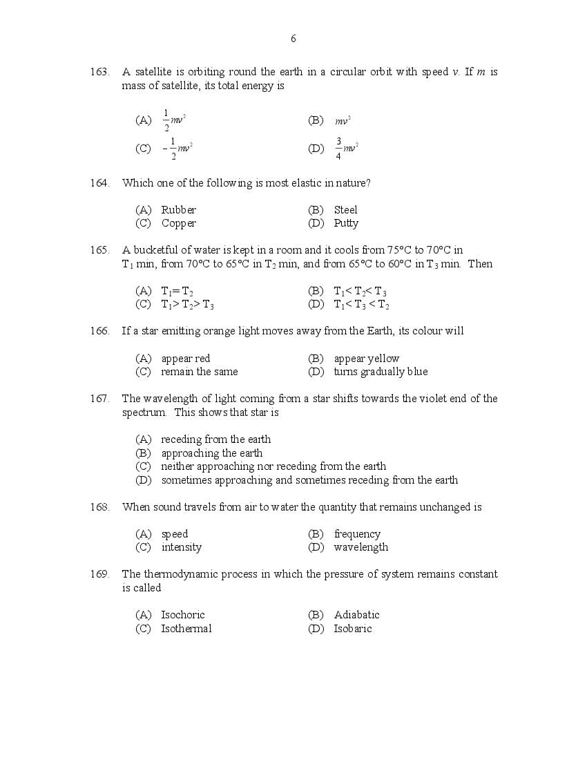 CUSAT CAT 2017 Question Papers PDF (B.Tech, LET, Law, PG: 27 Papers)
