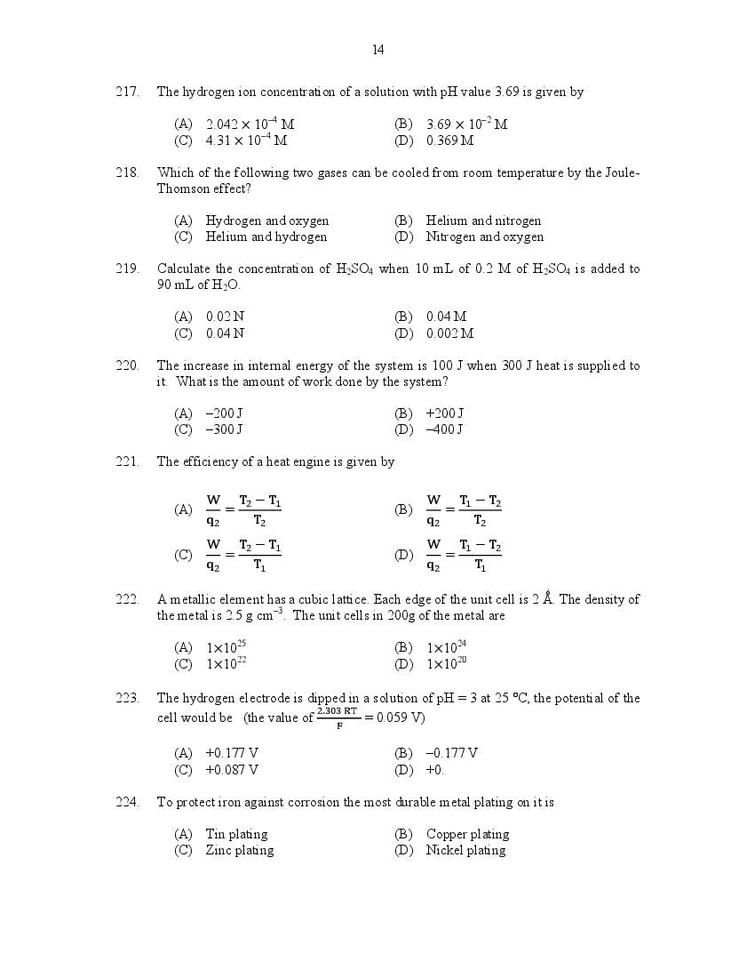 CUSAT CAT 2017 Question Papers PDF (B.Tech, LET, Law, PG: 27 Papers)