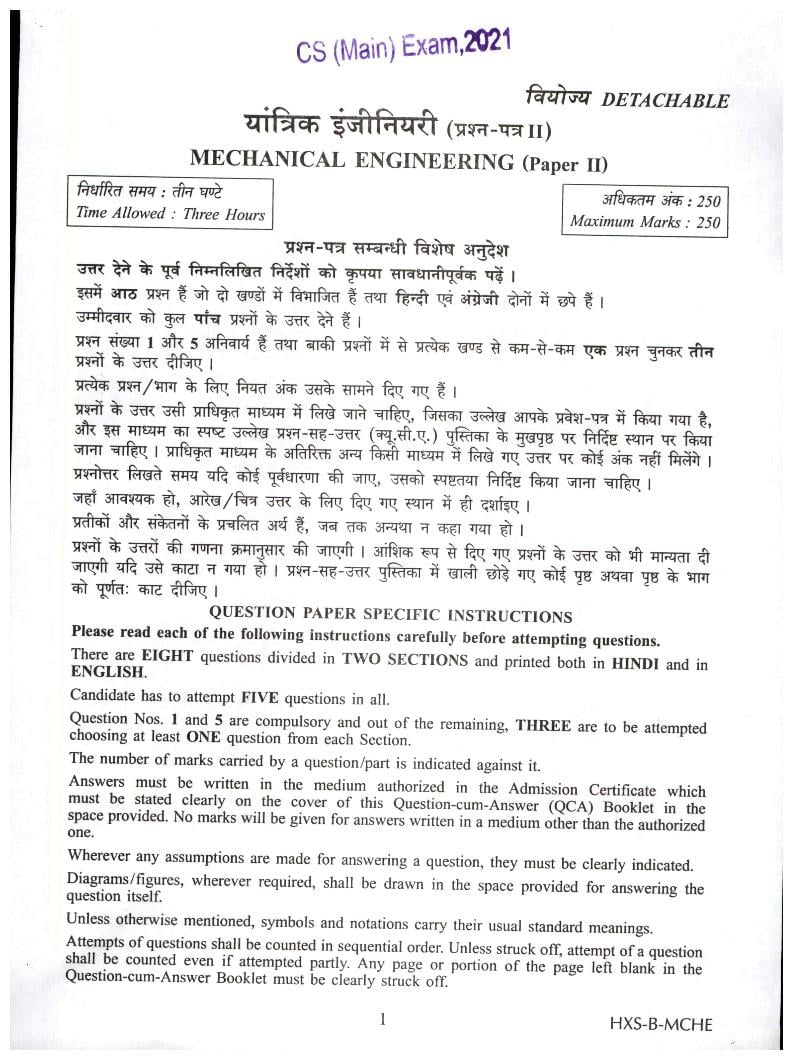 UPSC IAS 2021 Question Paper for Mechanical Engineering Paper II - Page 1