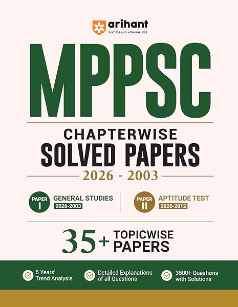 Arihant MPPSC Prelims 2027 Chapterwise Solved Papers - General Studies Paper I & Aptitude Test Paper II