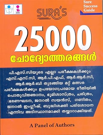 Kerala PSC Previous Years (25000) Questions and Answers Guide