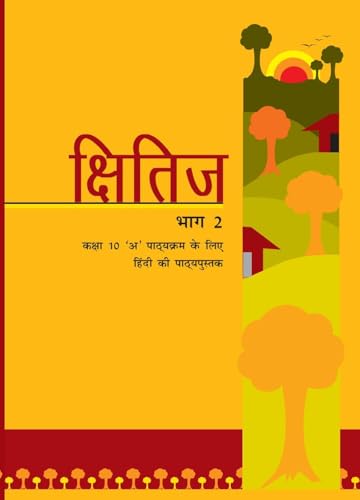 Class 10 Hindi (Kshitij Bhag 2)