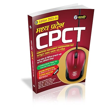 Computer Proficiency Certification Test (CPCT) - MP Editorial Team