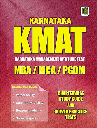 Karnataka KMAT Complete Reference Book (MBA/MCA)