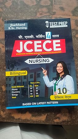 JCECE B.Sc. Nursing Bilingual Practice Set (4 Years, 150 Q&A, Latest Pattern)