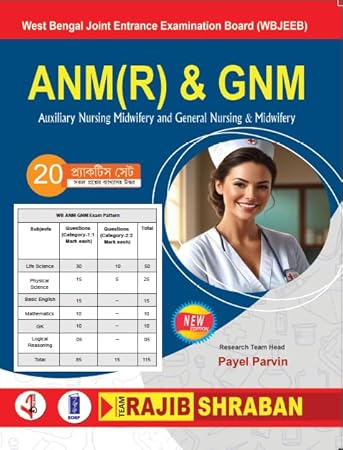 ANM(R) & GNM 20 Practice Set WBJEEB