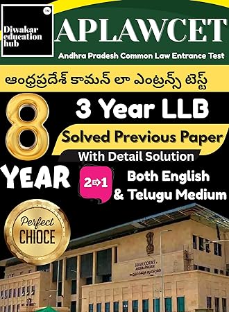 AP LAWCET Solved Previous Year Papers (2018-2025) English & Telugu (Diwakar)