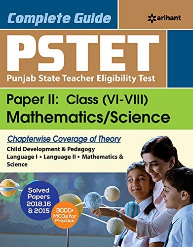PSTET Punjab State Teacher Eligibility Test Paper 2