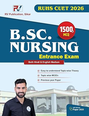 RUHS B.Sc Nursing Entrance Exam Textbook (RV Publication / Vishwas Career Institute)
