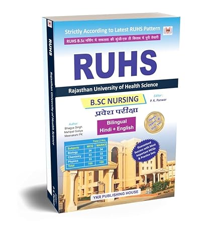 RUHS B.Sc Nursing Entrance Exam Guide - Bilingual Hindi-English MCQ Practice