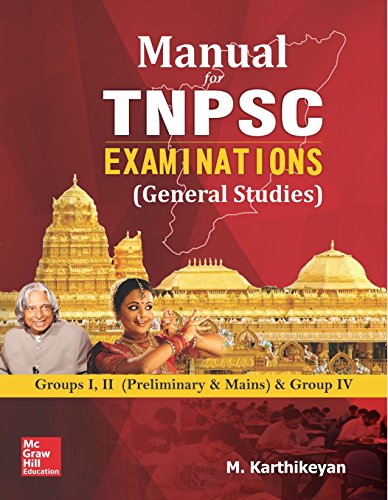 Manual for TNPSC Examinations (General Studies) - Groups 1, 2 (Prelims & Mains) and Group 4