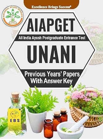 AIAPGET Unani Exam Previous Year's Papers (English) - EBS Team
