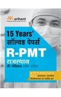 15 Years' Solved Papers R PMT Pre-Medical Test