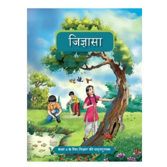 Class 6 Science (Jigyasa)