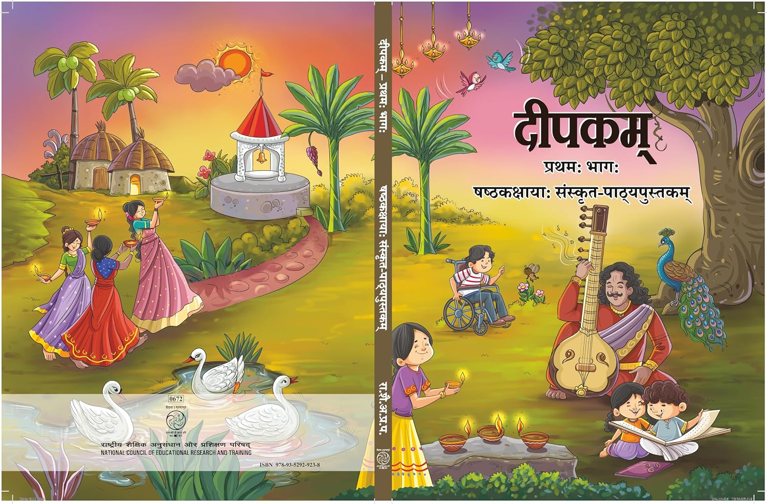 Class 6 Sanskrit (Deepakam)