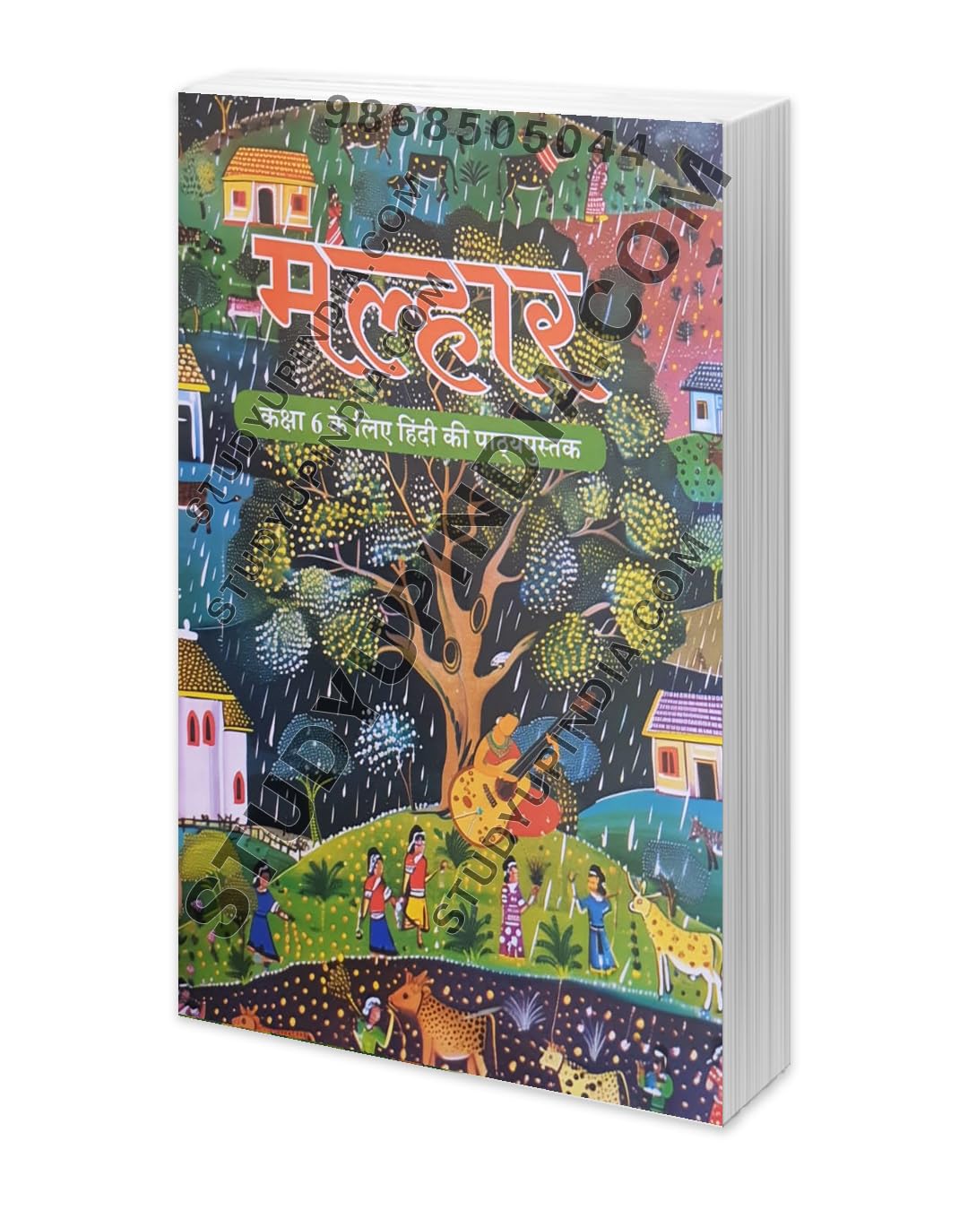 Class 6 Hindi (Malhar)