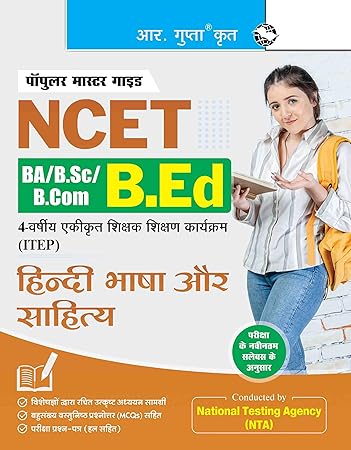 RPH NCET BA/B.Sc/B.Com-B.Ed 4-Year Integrated Teacher Education Programme Guide