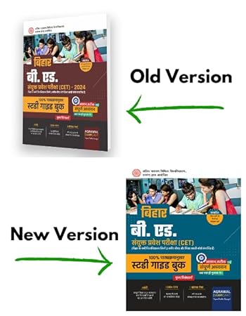 Examcart Bihar CET B.Ed Guidebook for Entrance Exam (Hindi)