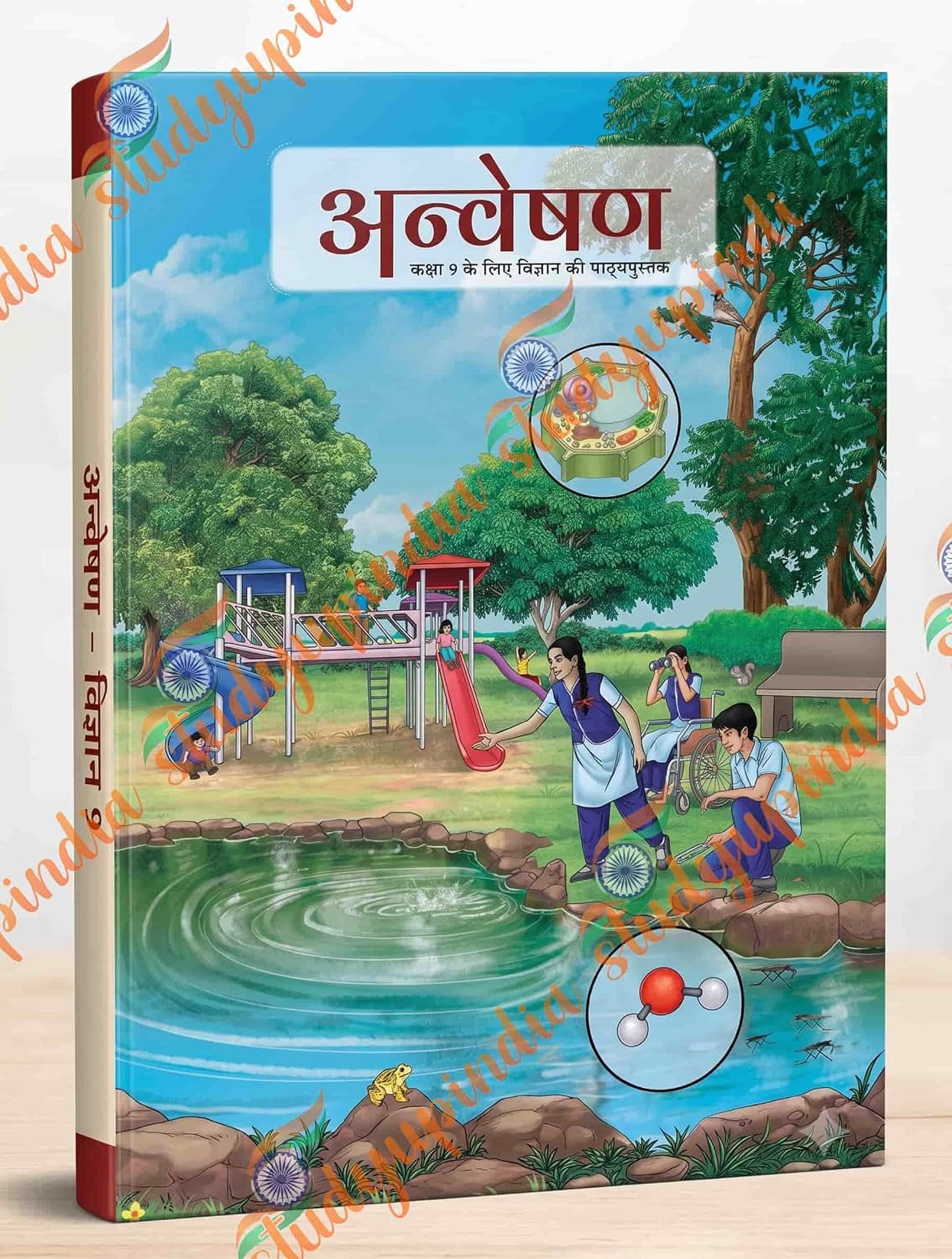 Class 9 Science (Anveshan)