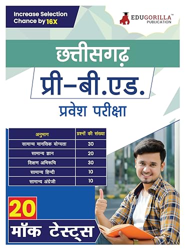 CG Pre B.Ed 2024 - Chhattisgarh Pre Bachelor in Education Entrance Exam (Hindi) 20 Mock Tests - EduGorilla