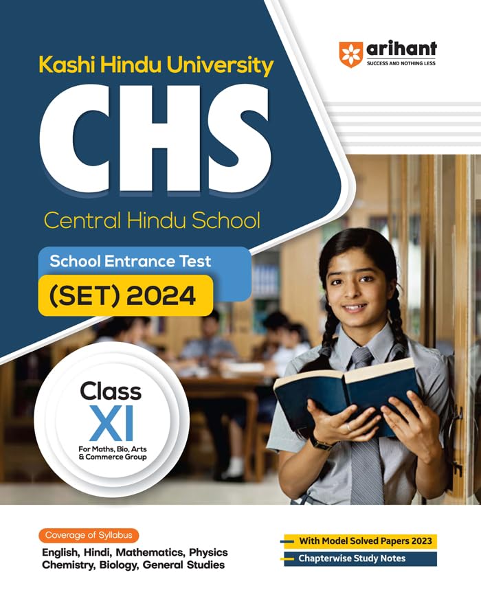 Arihant CHS Central Hindu School Entrance Guide Class 11