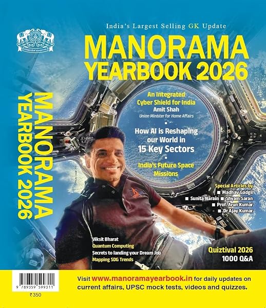 Manorama Yearbook 2026 (English)