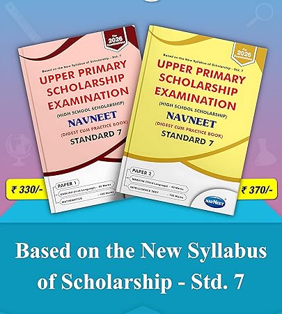 Navneet Upper Primary Scholarship Examination Digest cum Practice Book, Standard 7 (Part 1 & 2)