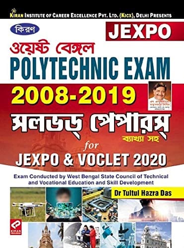 Kiran West Bengal Polytechnic 2008-2019 Solved Papers for JEXPO & VOCLET