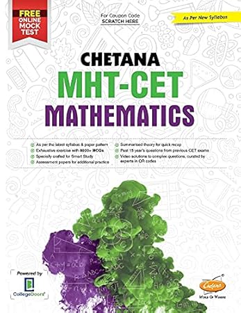 MHT-CET Mathematics for Maharashtra State Engineering Entrance (Std 11 & 12, Chetana)