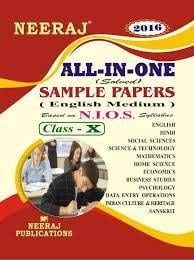 NIOS All In One Class 10 Solved Sample & Model Papers All Subjects (English Medium)